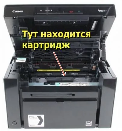 Как вставить картридж в принтер Canon MF3010