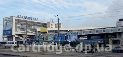 Заправка картриджів Автовокзал у Дніпрі