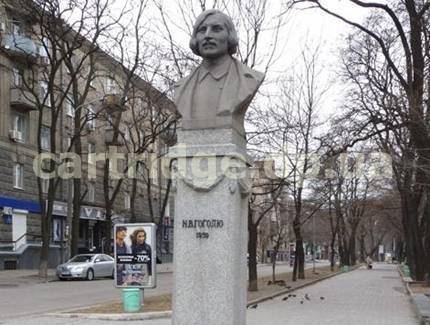 Заправка картриджів Гоголя у Дніпрі