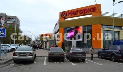 Заправка картриджів Нагірка (Нагірний ринок) у Дніпрі