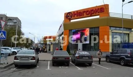 Заправка картриджей Нагорка (Нагорный рынок) в Днепре