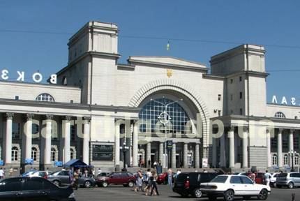 Заправка картриджів вокзал у Дніпрі